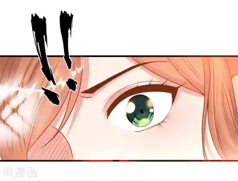 总裁爹地追上门第16话 嫁给他不就行了