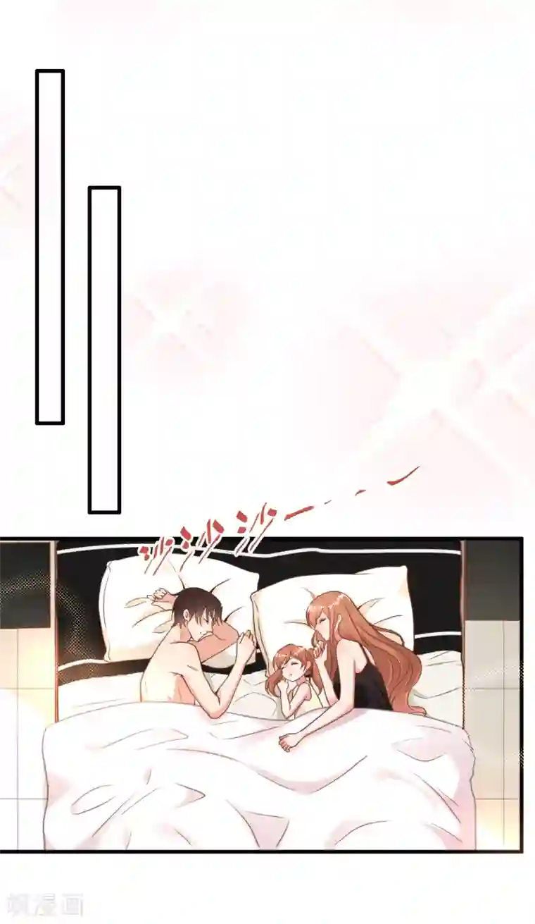 总裁爹地追上门第16话 嫁给他不就行了