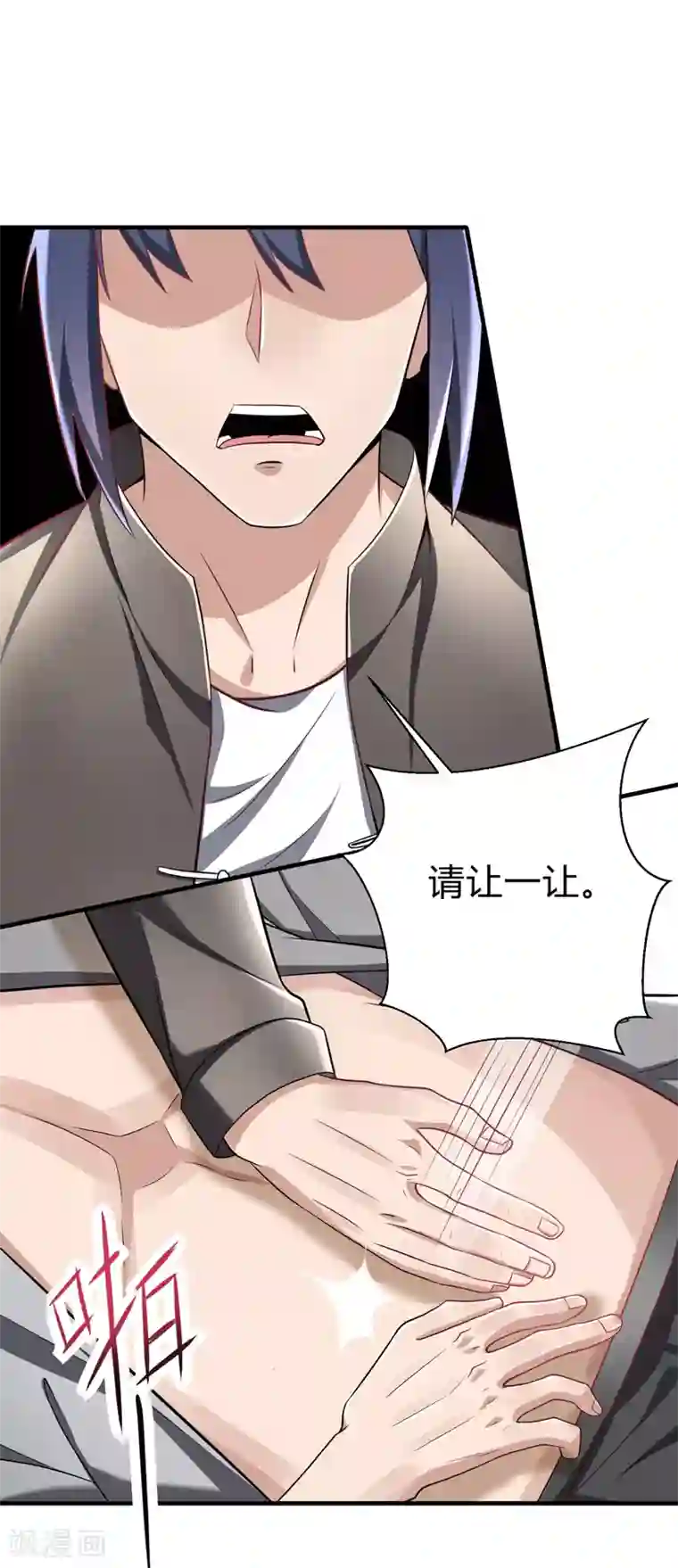 绝品强少第14话 意外的病人