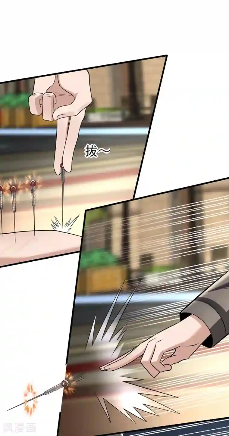 绝品强少第14话 意外的病人