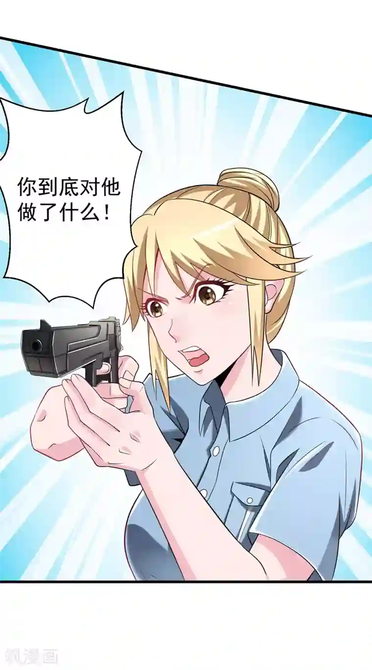 绝品强少第14话 意外的病人