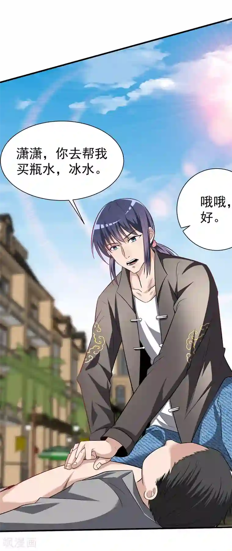 绝品强少第14话 意外的病人