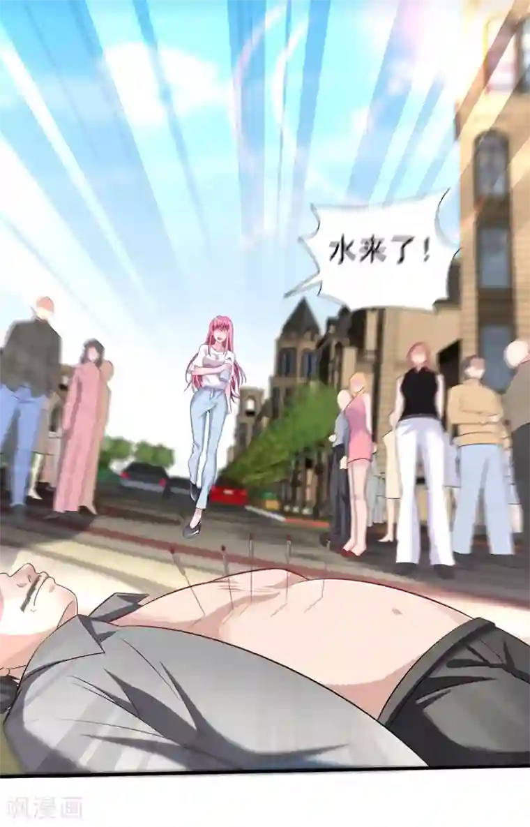 绝品强少第14话 意外的病人