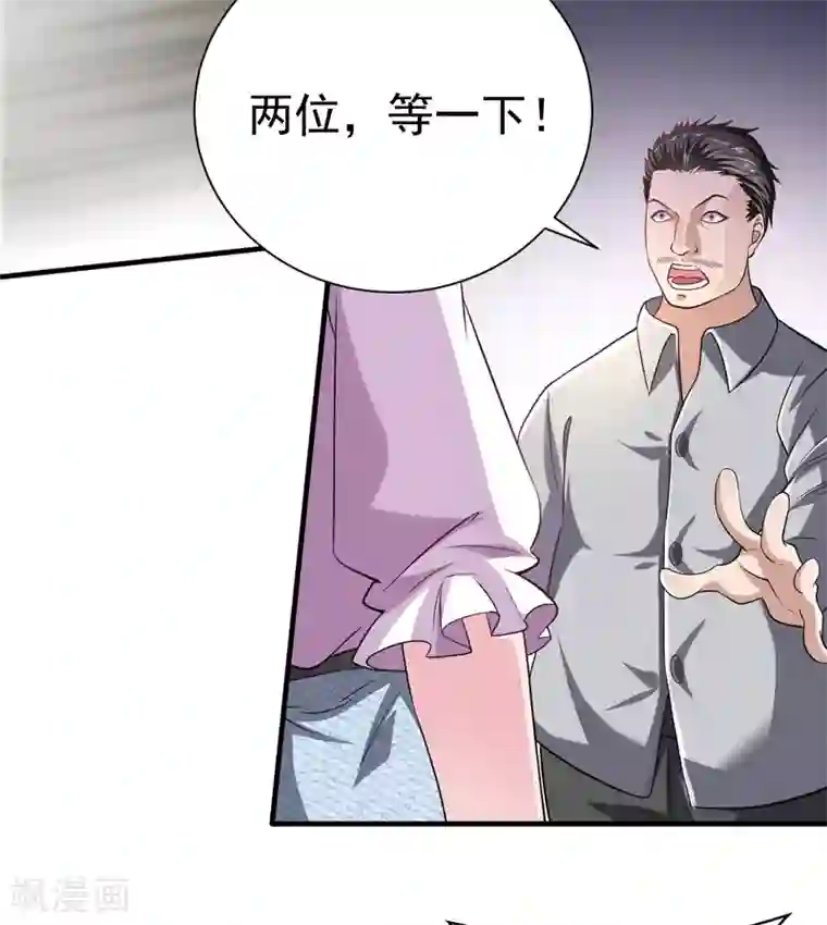 绝品强少第15话 这可真是神医啊