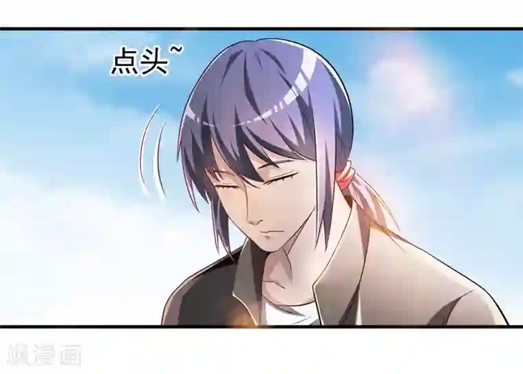 绝品强少第15话 这可真是神医啊