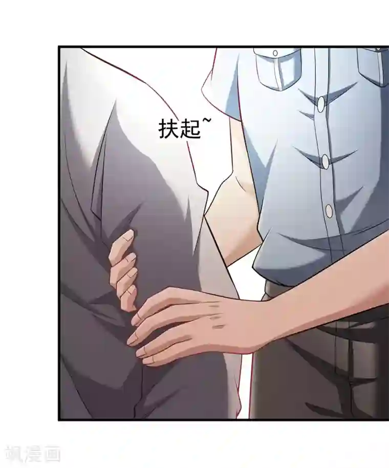 绝品强少第15话 这可真是神医啊