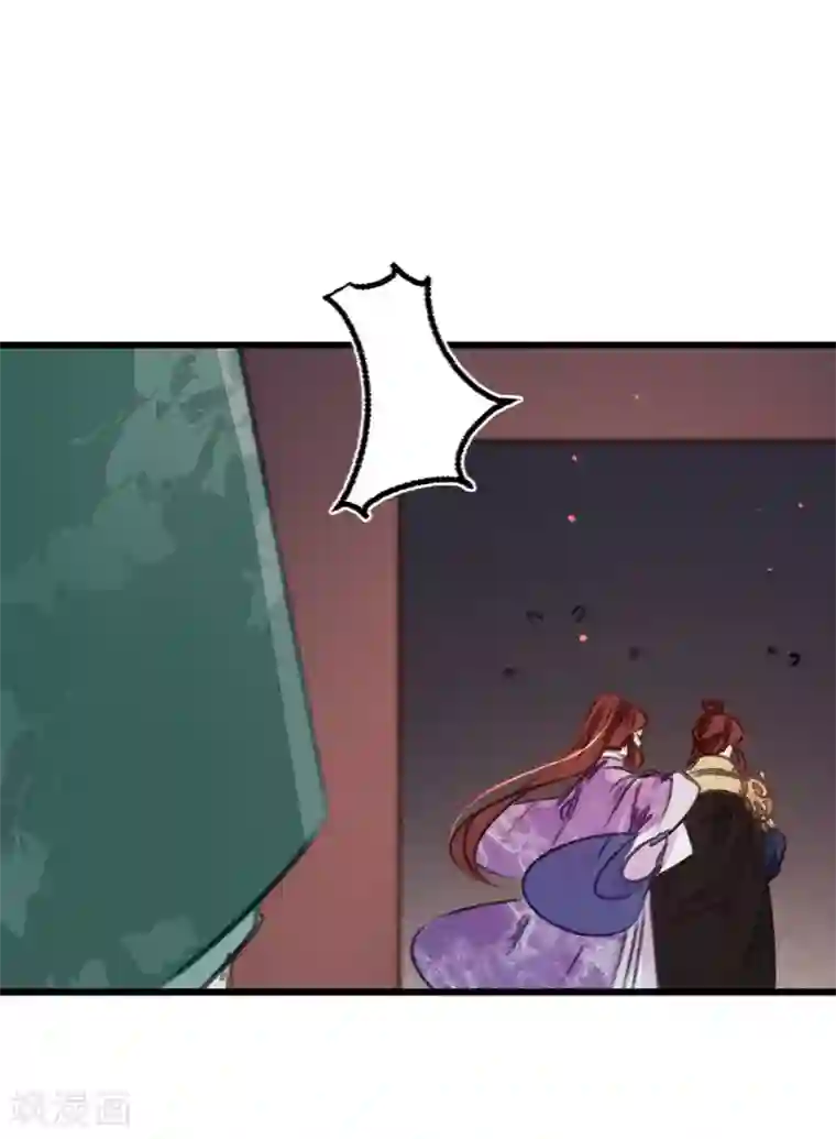 凤还朝，妖孽王爷请让道第41话 伪装夫妇