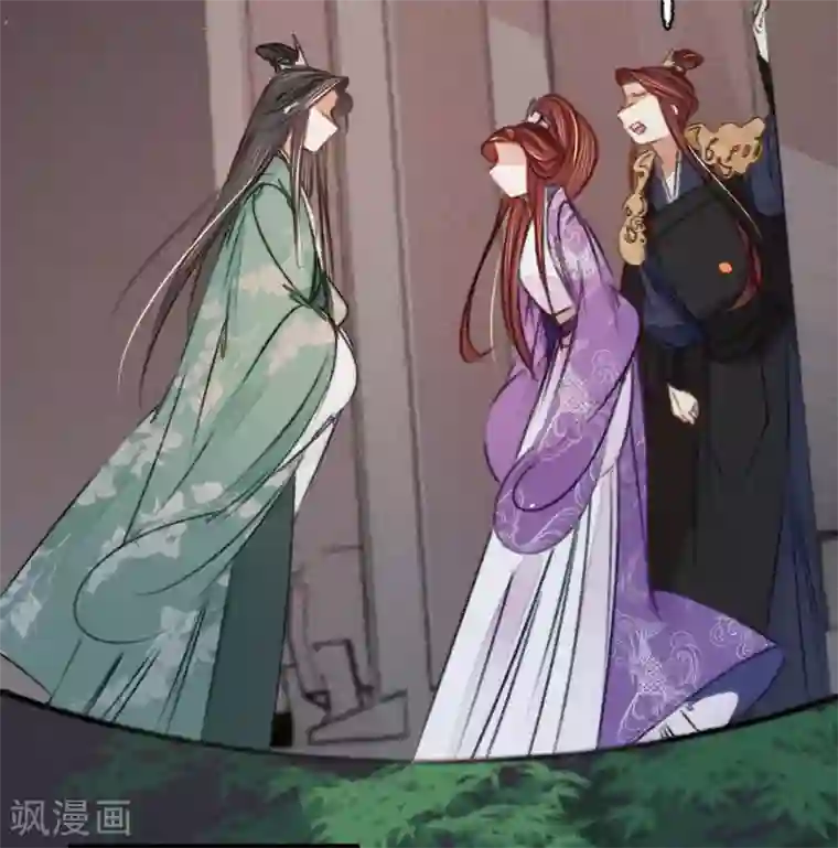 凤还朝，妖孽王爷请让道第41话 伪装夫妇