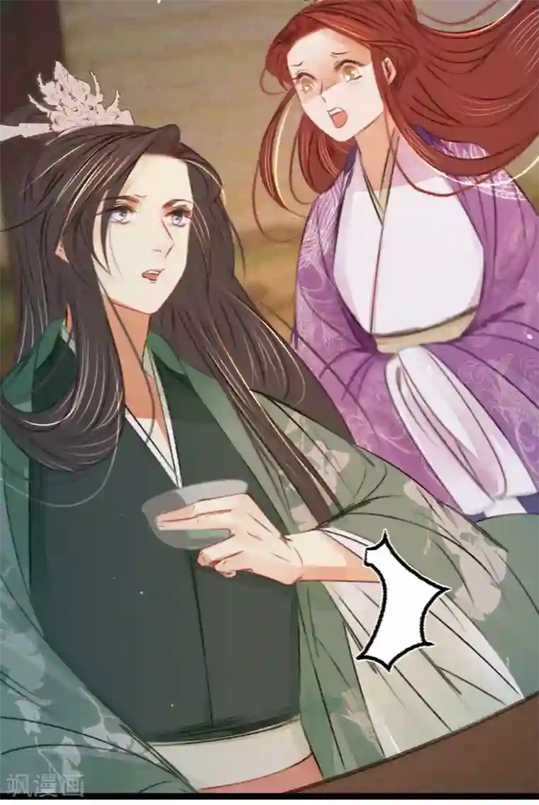 凤还朝，妖孽王爷请让道第41话 伪装夫妇