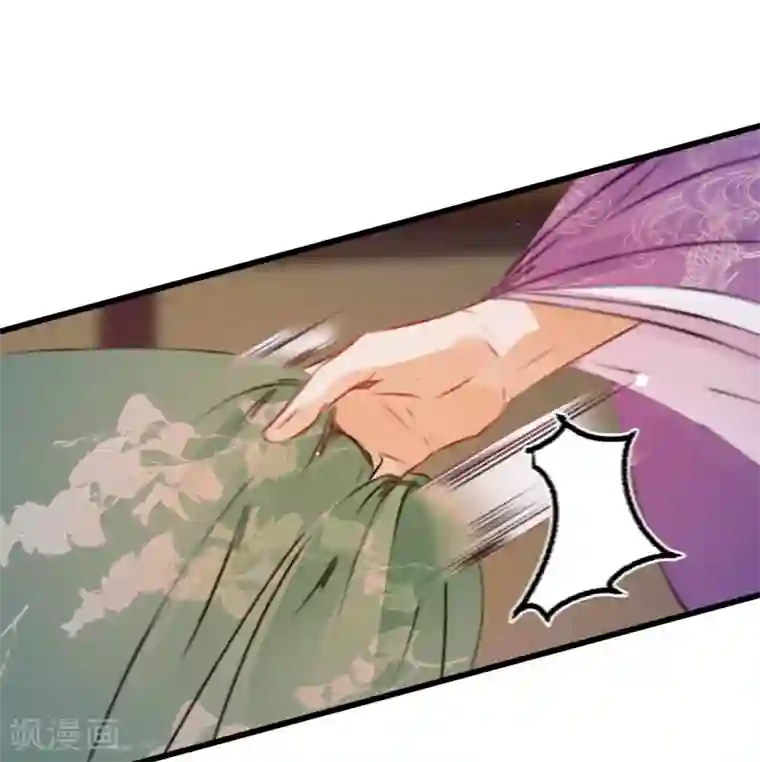 凤还朝，妖孽王爷请让道第41话 伪装夫妇