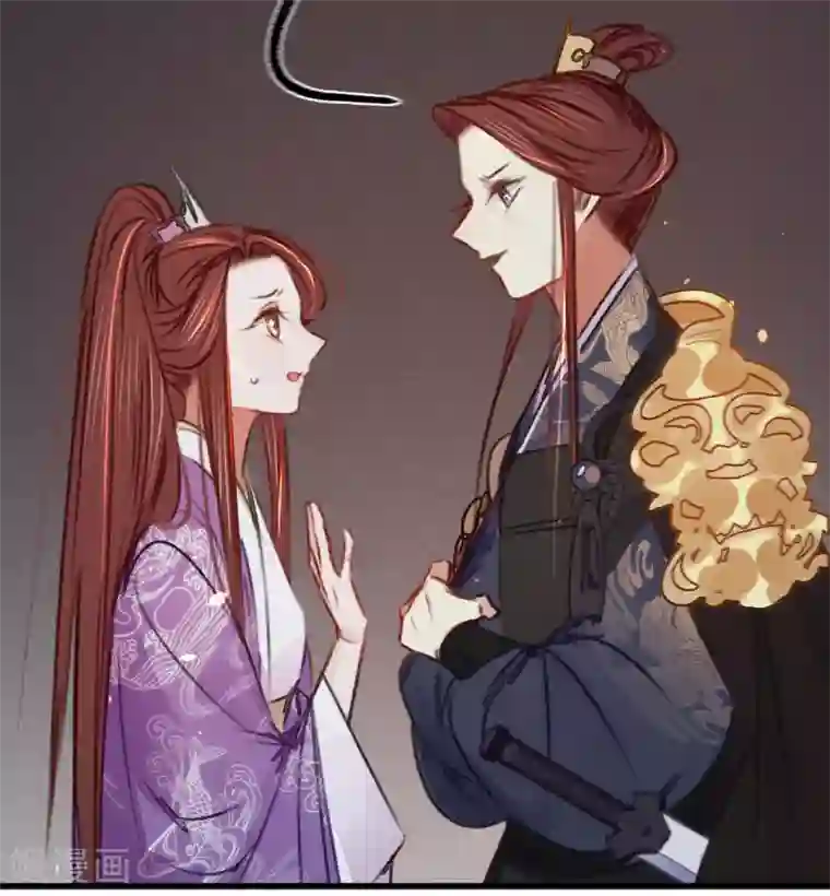 凤还朝，妖孽王爷请让道第41话 伪装夫妇