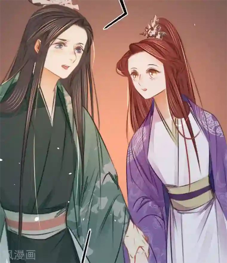凤还朝，妖孽王爷请让道第41话 伪装夫妇