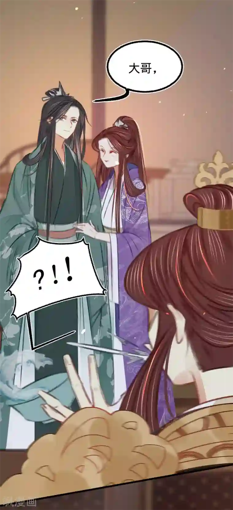 凤还朝，妖孽王爷请让道第42话 我要和离