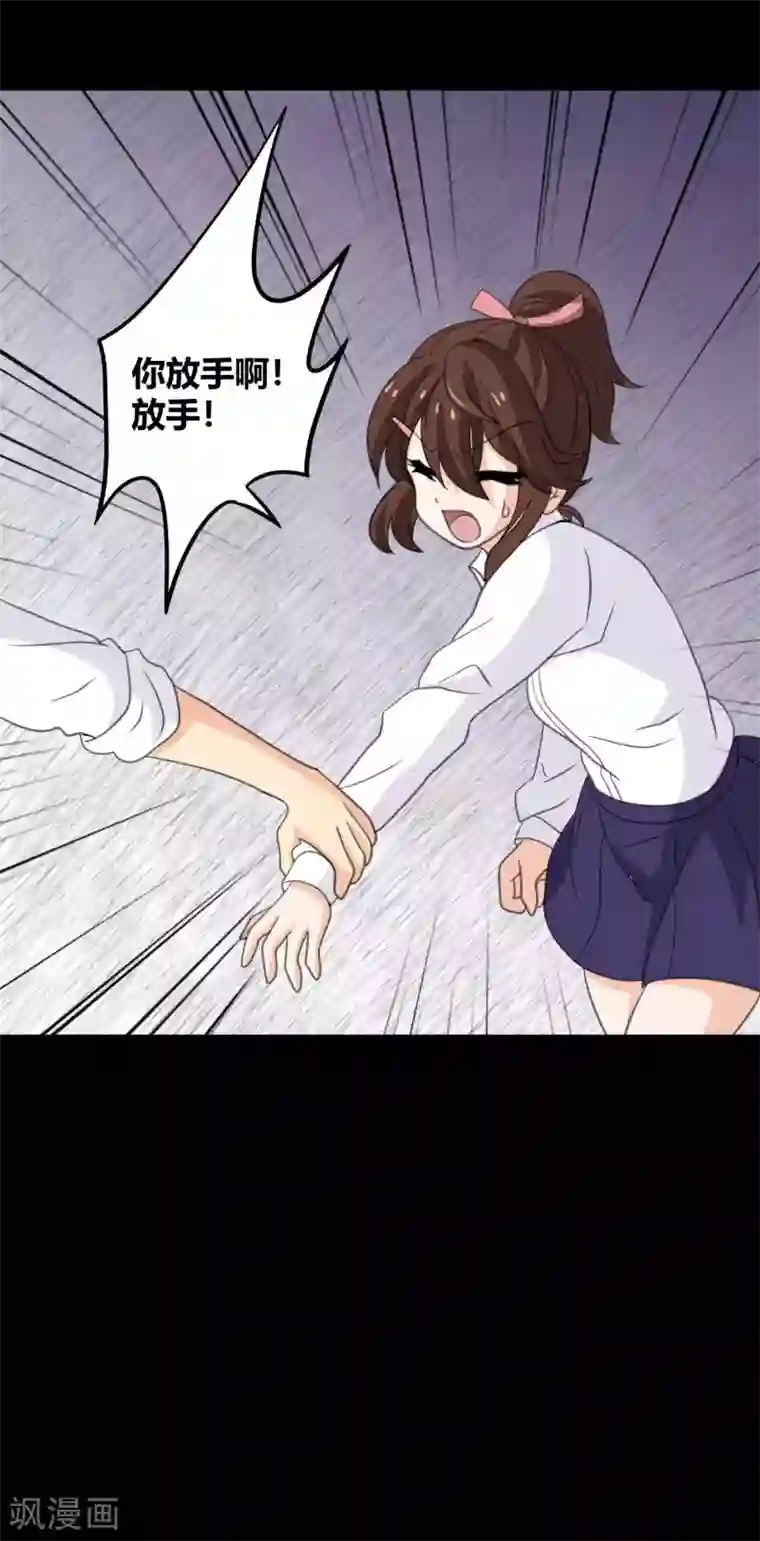 前桌学霸，后桌学渣第25话 学神空降