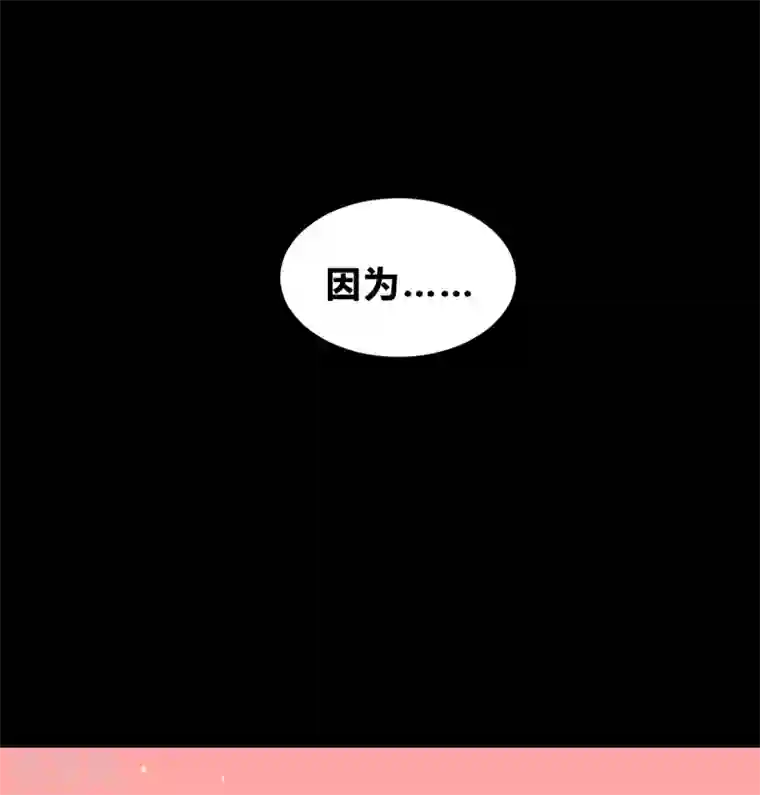 前桌学霸，后桌学渣第25话 学神空降