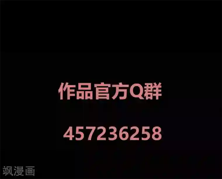 前桌学霸，后桌学渣第25话 学神空降