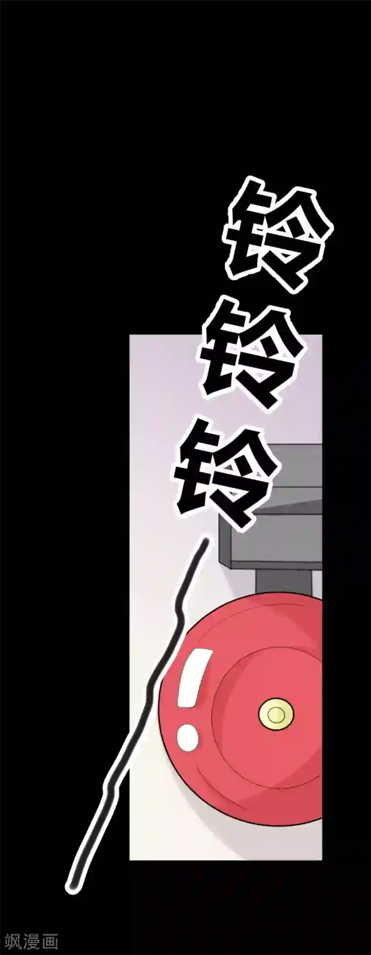 前桌学霸，后桌学渣第25话 学神空降