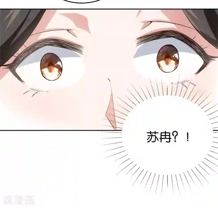 先婚后爱第18话 不见棺材不落泪