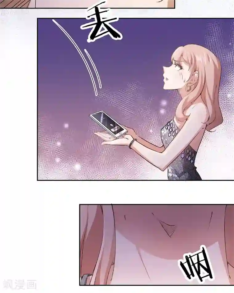 先婚后爱第18话 不见棺材不落泪