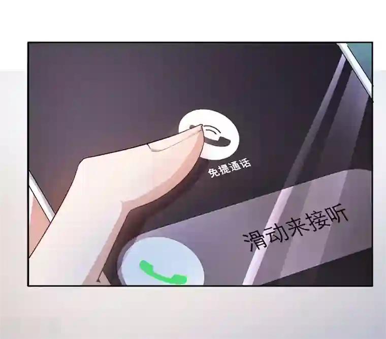 先婚后爱第18话 不见棺材不落泪