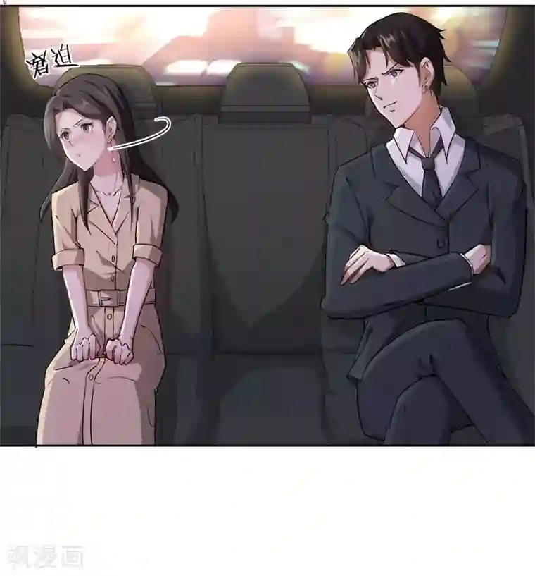 先婚后爱第19话 最后一个要求