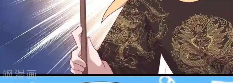 你的帝国第9话 大明和罗马宣战！