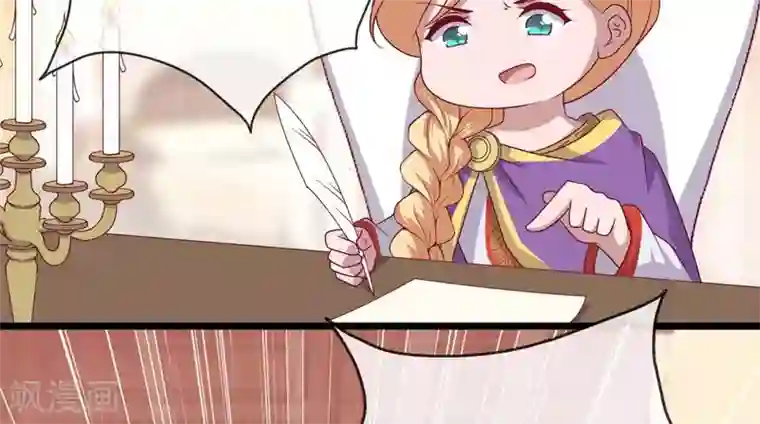 你的帝国第9话 大明和罗马宣战！