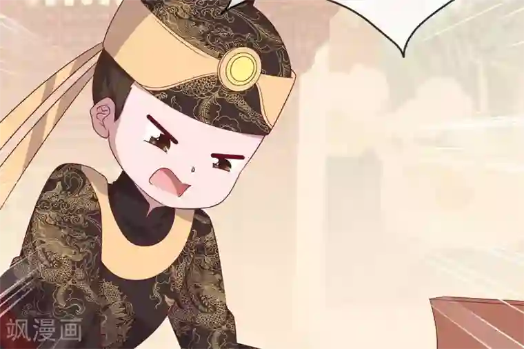 你的帝国第9话 大明和罗马宣战！