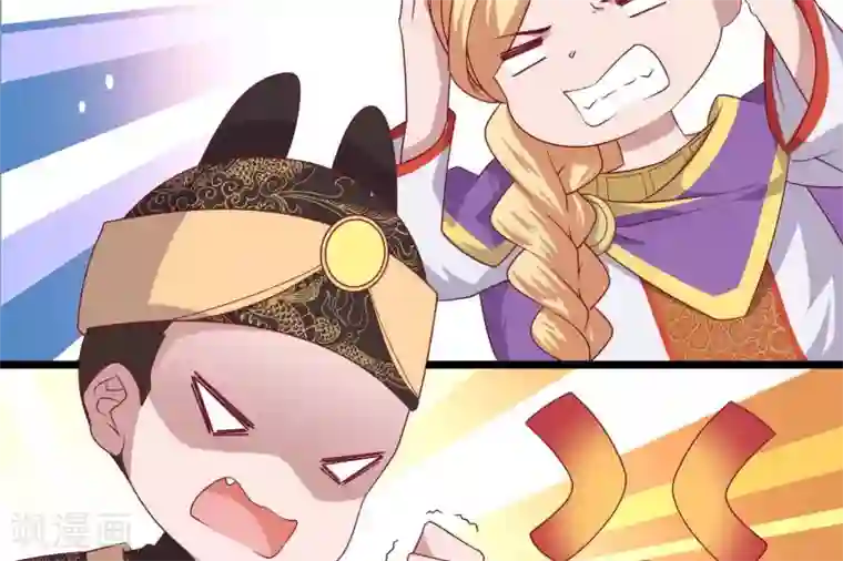 你的帝国第9话 大明和罗马宣战！