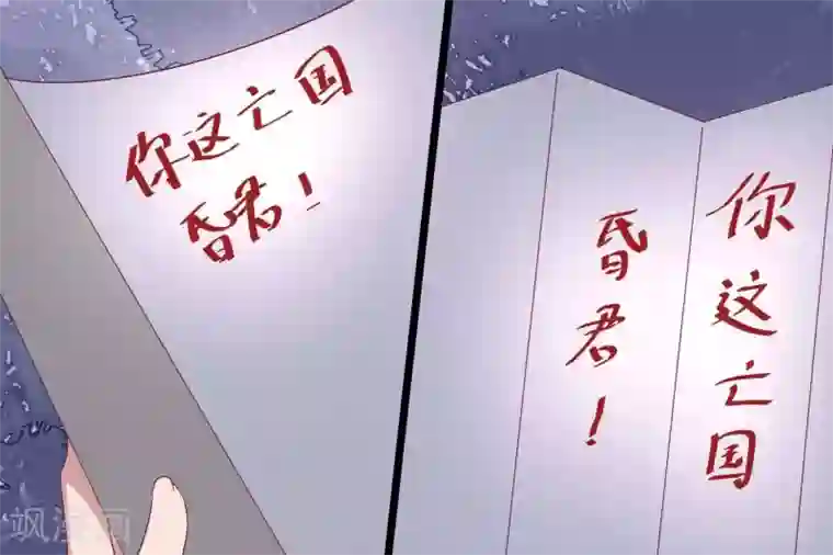 你的帝国第9话 大明和罗马宣战！