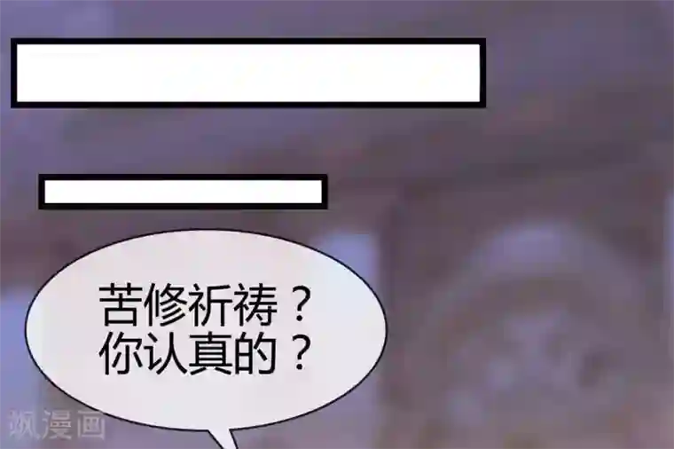 你的帝国第9话 大明和罗马宣战！