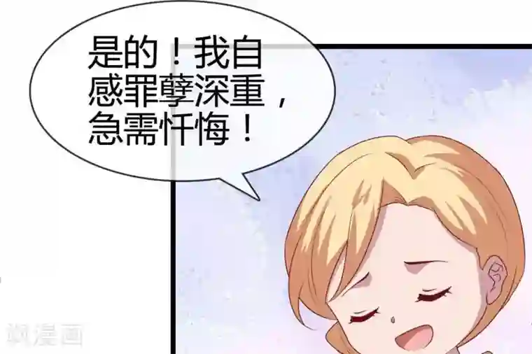 你的帝国第9话 大明和罗马宣战！
