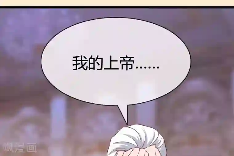 你的帝国第9话 大明和罗马宣战！