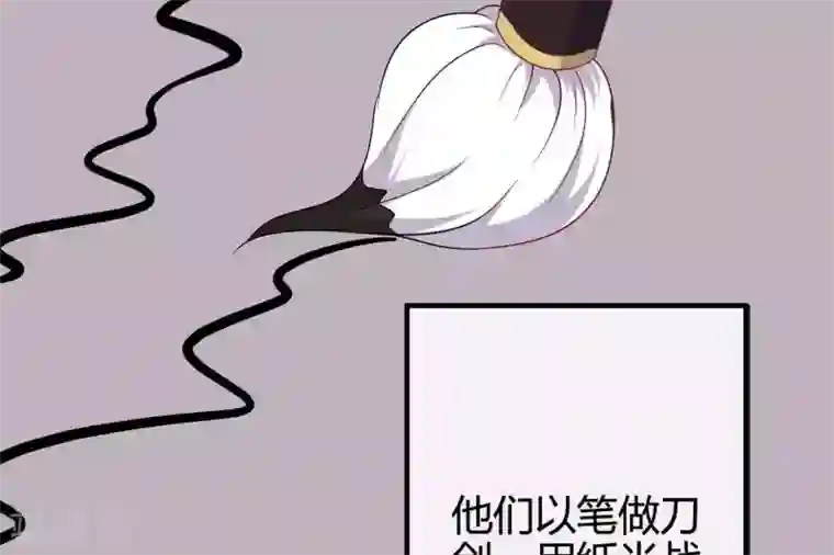 你的帝国第9话 大明和罗马宣战！