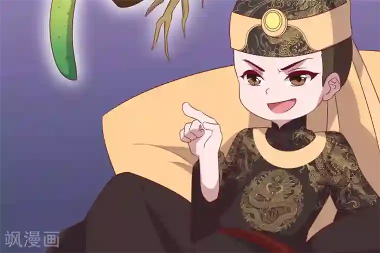 你的帝国第9话 大明和罗马宣战！