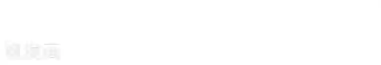 你的帝国第9话 大明和罗马宣战！