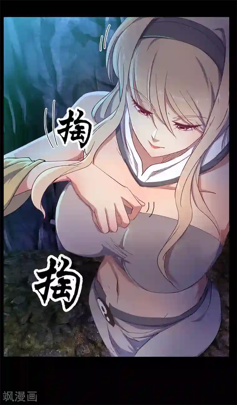 青帝传第13话 奈何桥