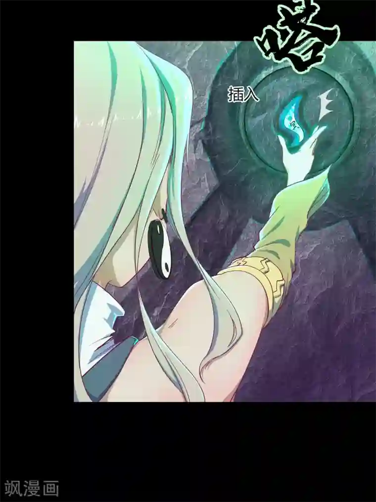 青帝传第13话 奈何桥