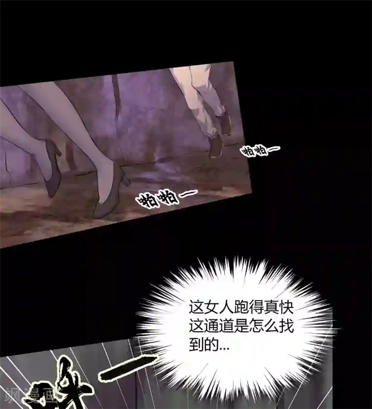 青帝传第13话 奈何桥