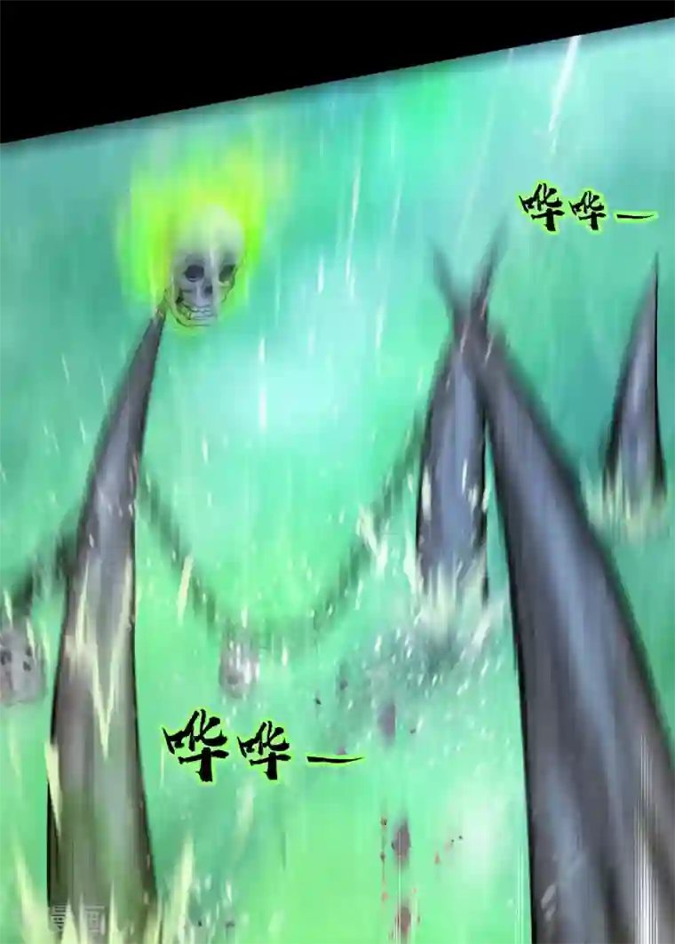 青帝传第13话 奈何桥