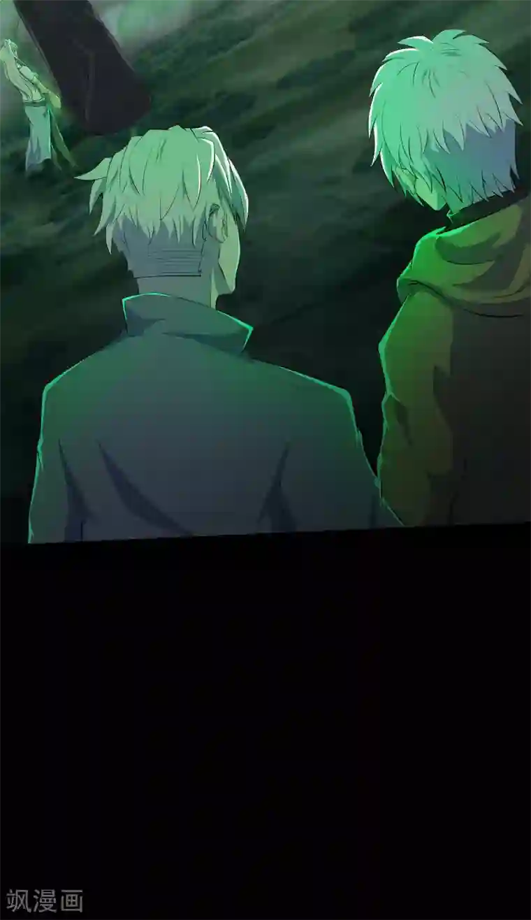 青帝传第13话 奈何桥