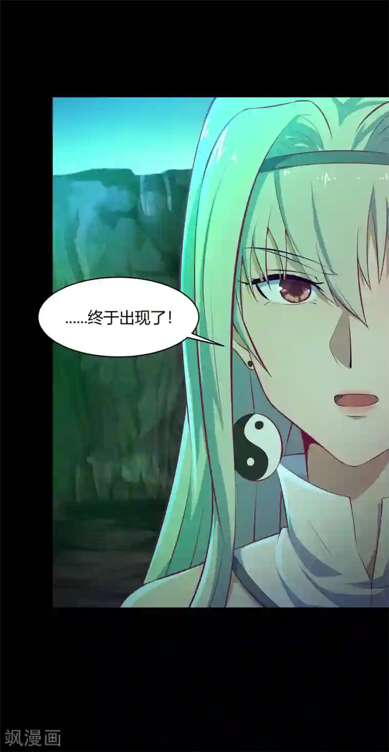 青帝传第13话 奈何桥