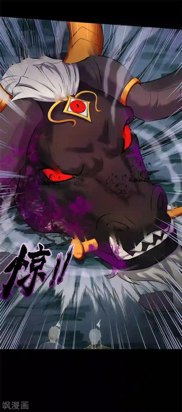 青帝传第13话 奈何桥