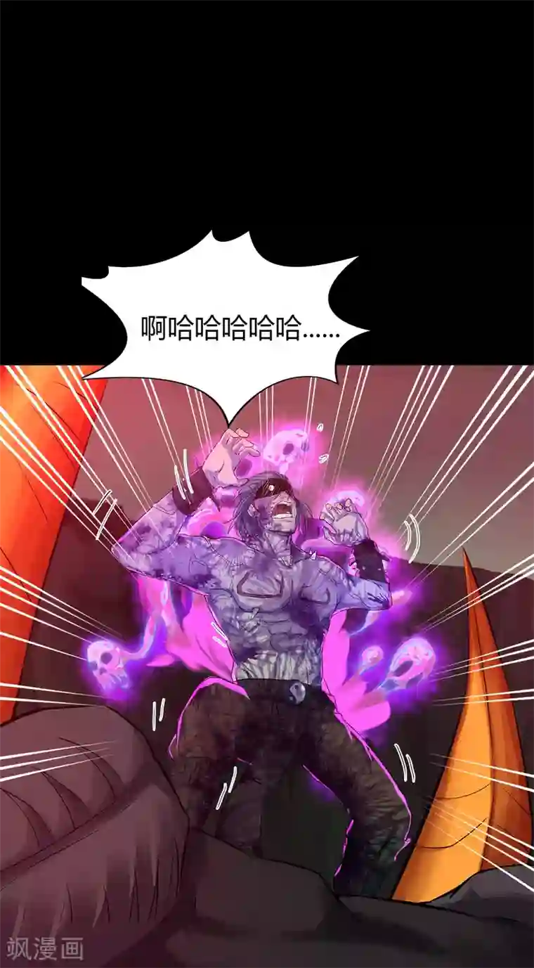 青帝传第13话 奈何桥