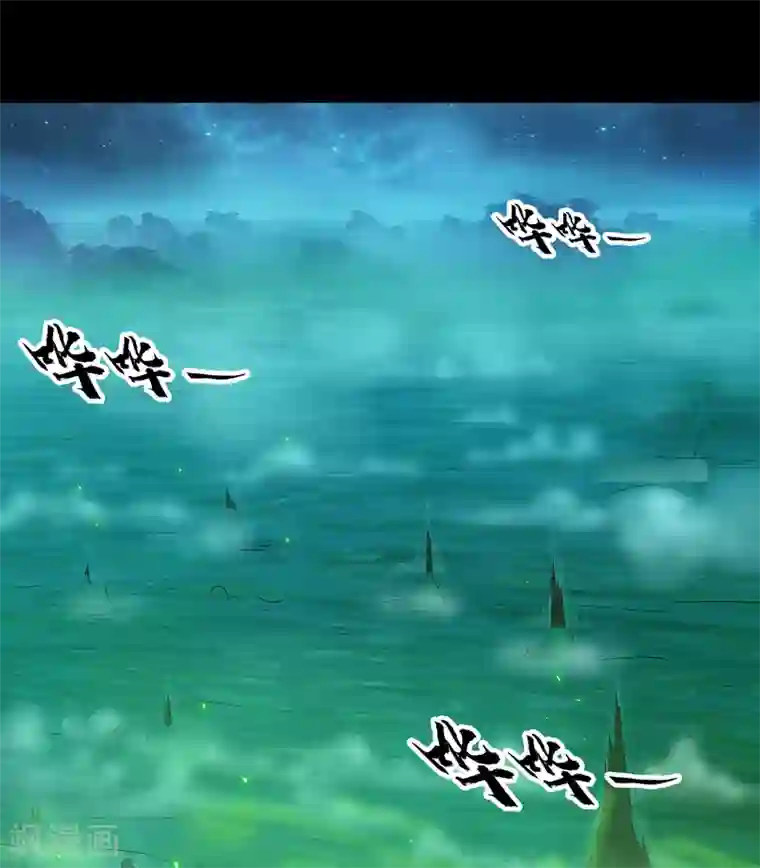 青帝传第13话 奈何桥