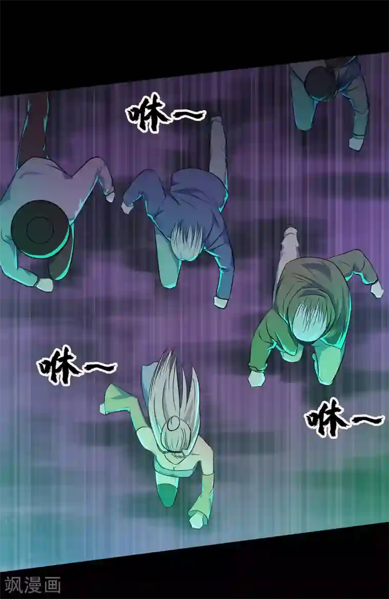 青帝传第13话 奈何桥