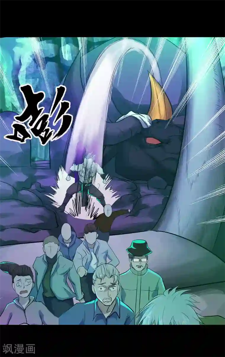 青帝传第13话 奈何桥