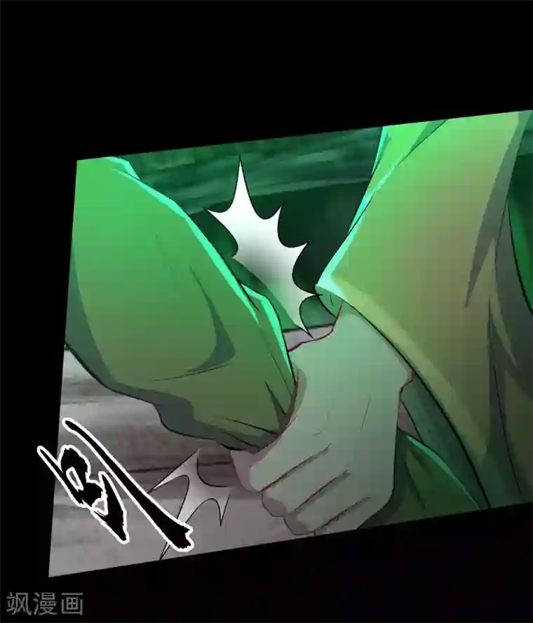 青帝传第13话 奈何桥