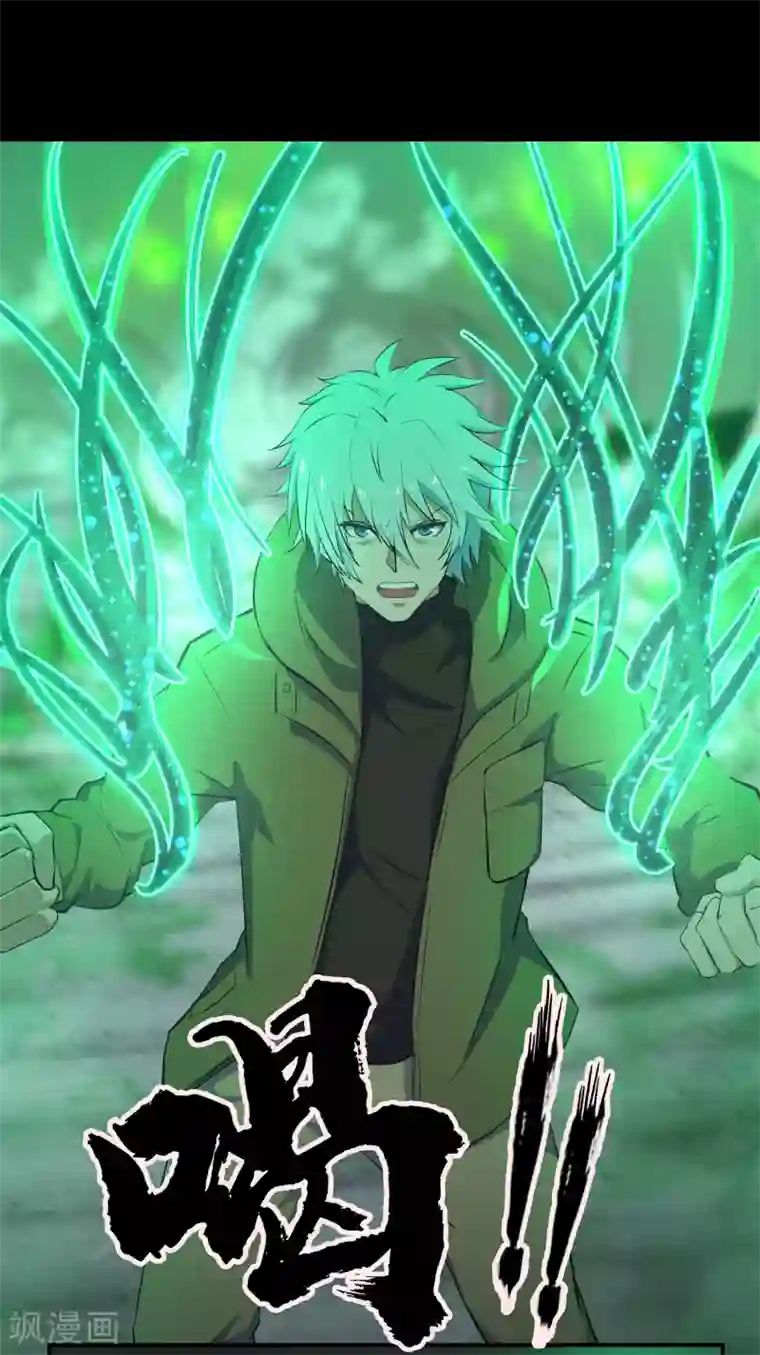 青帝传第13话 奈何桥