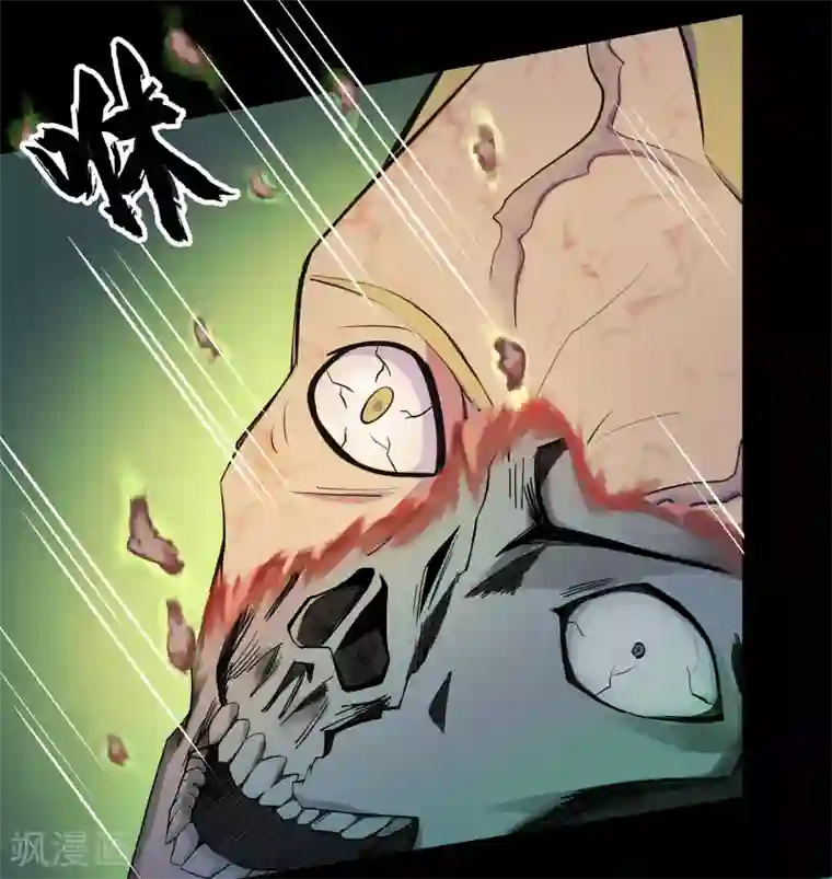 青帝传第13话 奈何桥